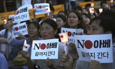 South Korean protesters holding signs