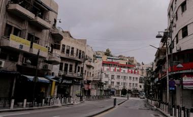 Amman, March 2020