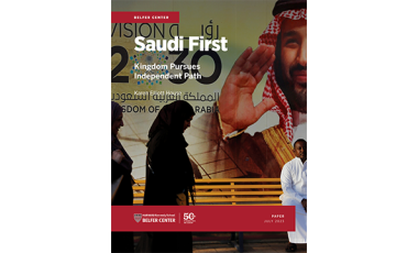 Cover image of this report reading Saudi First over an image of women walking in front of Saudi Vision 2030 poster.